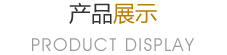 電動(dòng)老爺車